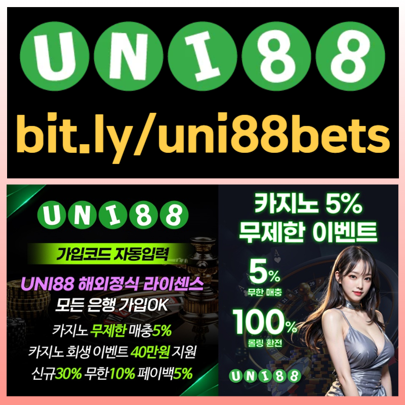 fsgrgtrdsfgtrdfunibet먹튀검증-uni88bet먹튀검증-uni88먹튀검증-유니88먹튀검증-유니88벳먹튀검증-유니벳먹튀검증003.jpg