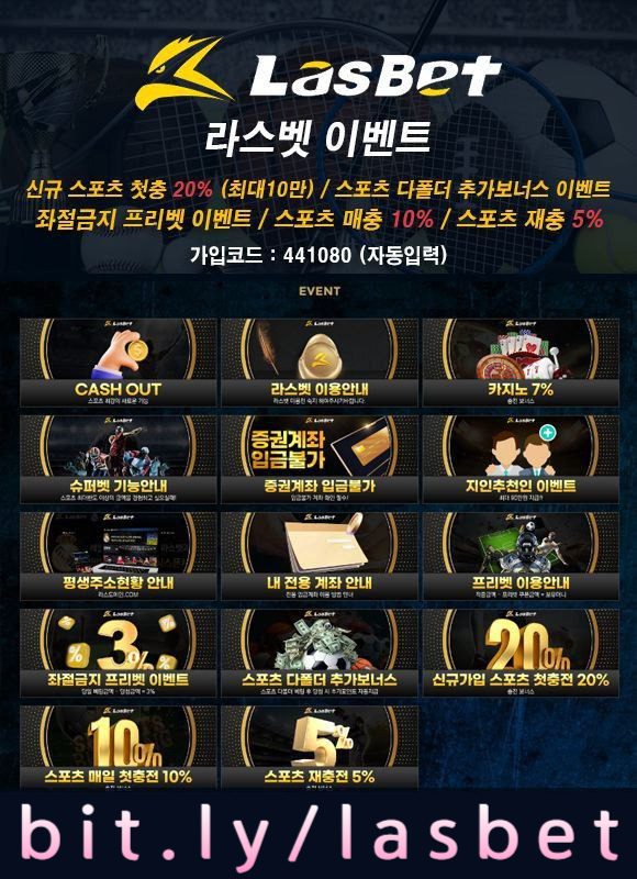 aasehh11ahfad라스뱃먹튀없는-라스벳먹튀없는-메이저놀이터-해외사이트-안전놀이터001.jpg