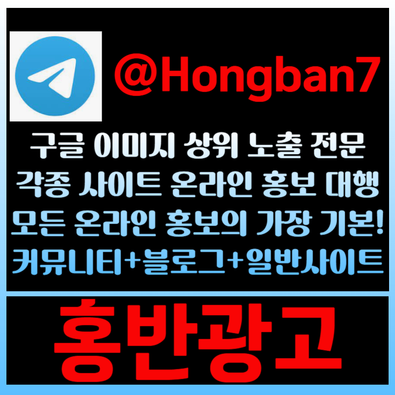 Fgggvdsgvdsgv사설토토홍보-토토광고-구글이미지광고-구글이미지홍보하기-카지노홍보-토토사이트홍보005.jpg