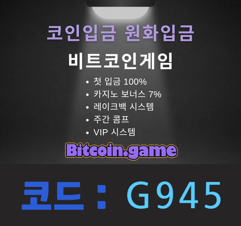 hgtshgfwsrjgh안전카지노-메이저카지노-비트코인게임먹튀안전-메이저사이트-해외사이트-안전사이트004.jpg