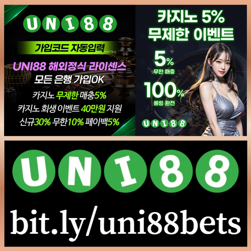 BDOFFJNHK유니88먹튀안전-유니88벳먹튀안전-uni88먹튀안전-unibet먹튀안전-유니벳먹튀안전-uni88bet먹튀안전001.jpg