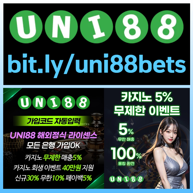 fdsgesgtrd유니벳먹튀검증-unibet먹튀검증-유니88벳먹튀검증-uni88bet먹튀검증-uni88먹튀검증-유니88먹튀검증004.jpg