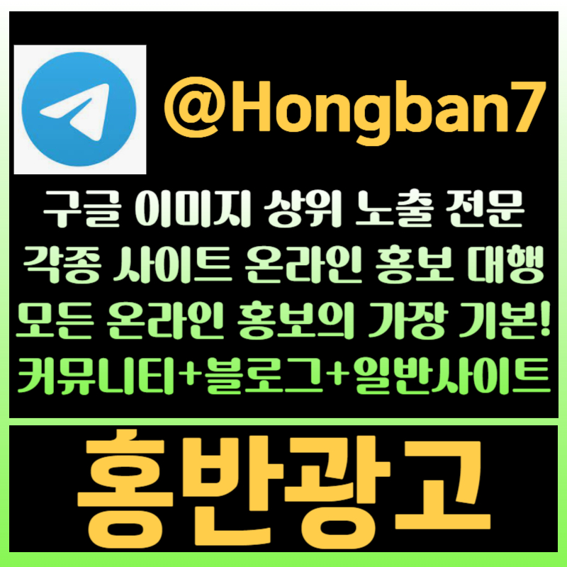 사설토토홍보-토토광고-구글이미지광고-구글이미지홍보하기-카지노홍보-토토사이트홍보u89045yv9u8yv54945890m.jpg