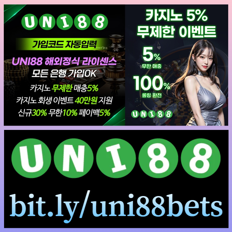 유니88먹튀검증-유니88벳먹튀검증-uni88먹튀검증-unibet먹튀검증-유니벳먹튀검증-uni88bet먹튀검증45yu8945y98u4y89589450v.jpg