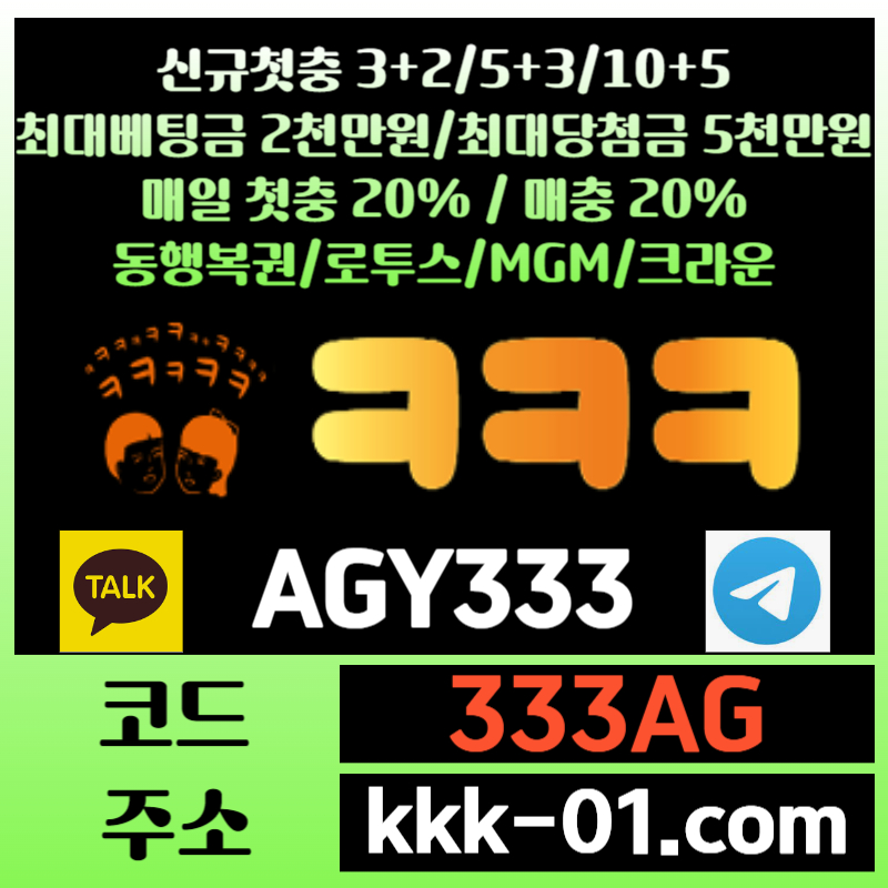 adsfrbghredhygd두윈-크크크벳먹튀검증-ㅋㅋㅋ벳먹튀검증-메이저놀이터-보타-안전놀이터4.jpg