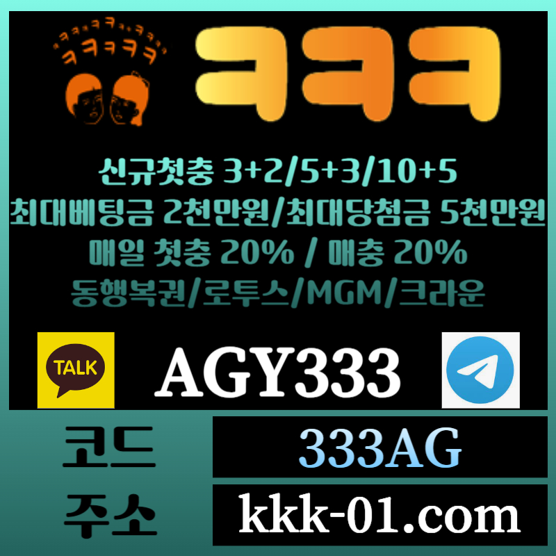 ss안전놀이터-ㅋㅋㅋ벳먹튀안전-크크크벳먹튀안전-메이저놀이터-두윈-보타006.jpg