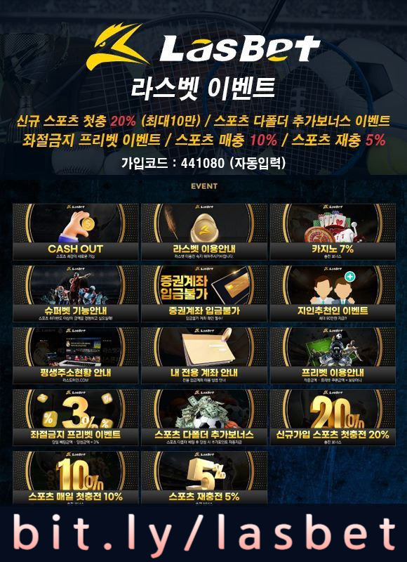 라스뱃먹튀검증-라스벳먹튀검증-메이저놀이터-해외사이트-안전놀이터45u890u894yv5894589x.jpg