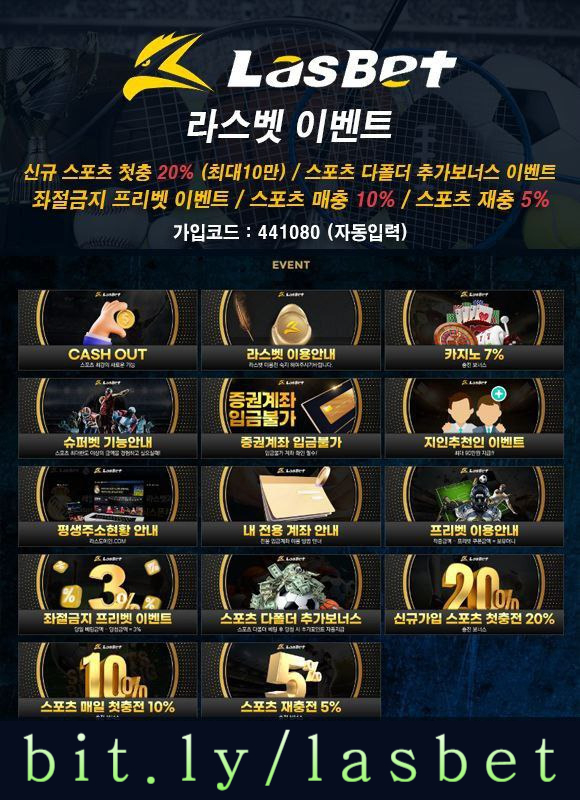 dDSddhhisrdegyhrdeg라스뱃먹튀없는-라스벳먹튀없는-메이저놀이터-해외사이트-안전놀이터004.jpg