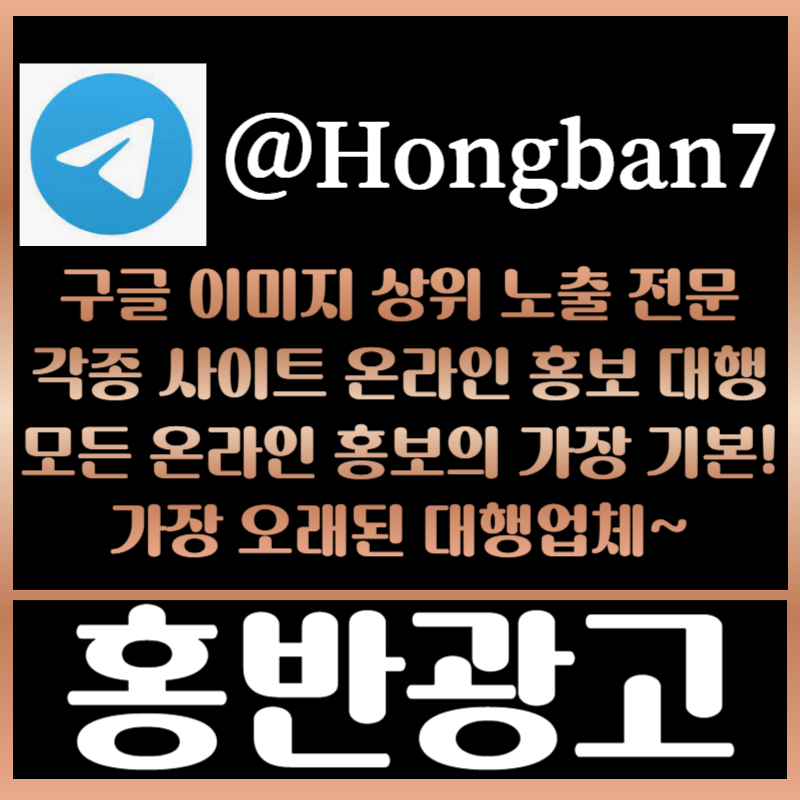 gfdffsrgyrgtyrgf토토사이트홍보-구글이미지광고-카지노홍보-토토광고-사설토토홍보-구글이미지홍보하기001.jpg