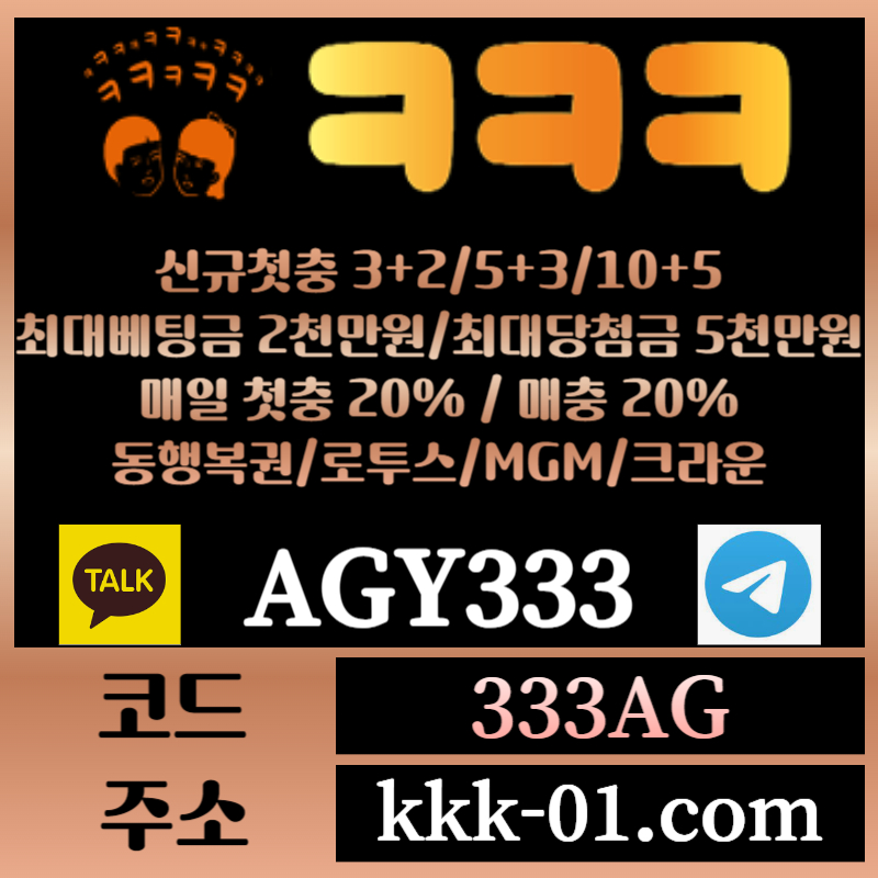 ycsx1a11xxz1z4fxzs211zzz1f321xazz안전놀이터-ㅋㅋㅋ벳먹튀검증-크크크벳먹튀검증-메이저놀이터-두윈-보타002.jpg