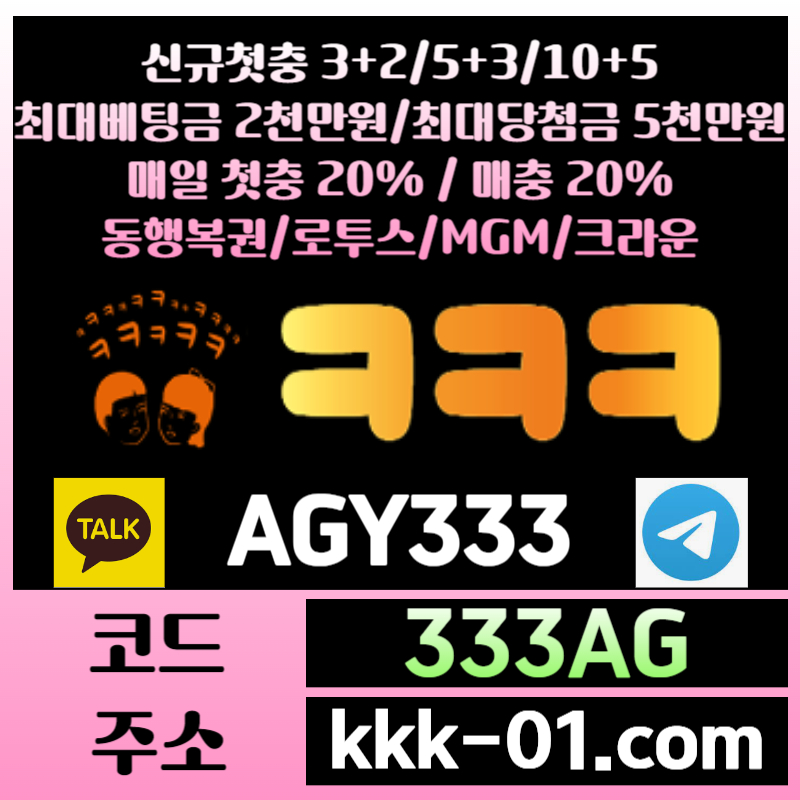 4sssZ321크크크벳먹튀안전-메이저놀이터-보타-안전놀이터-ㅋㅋㅋ벳먹튀안전-두윈003.jpg