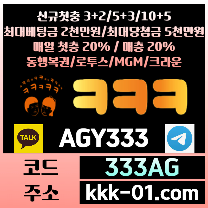 111a2cx11x1xz1s크크크벳먹튀검증-메이저놀이터-보타-안전놀이터-ㅋㅋㅋ벳먹튀검증-두윈004.jpg