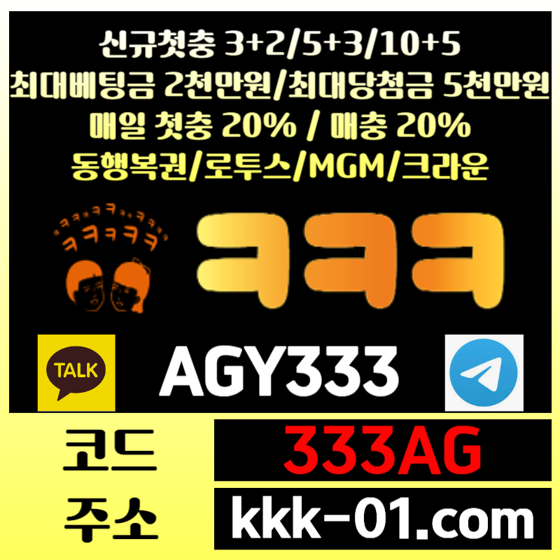 C11d21a2a크크크벳먹튀없는-메이저놀이터-보타-안전놀이터-ㅋㅋㅋ벳먹튀없는-두윈005.jpg