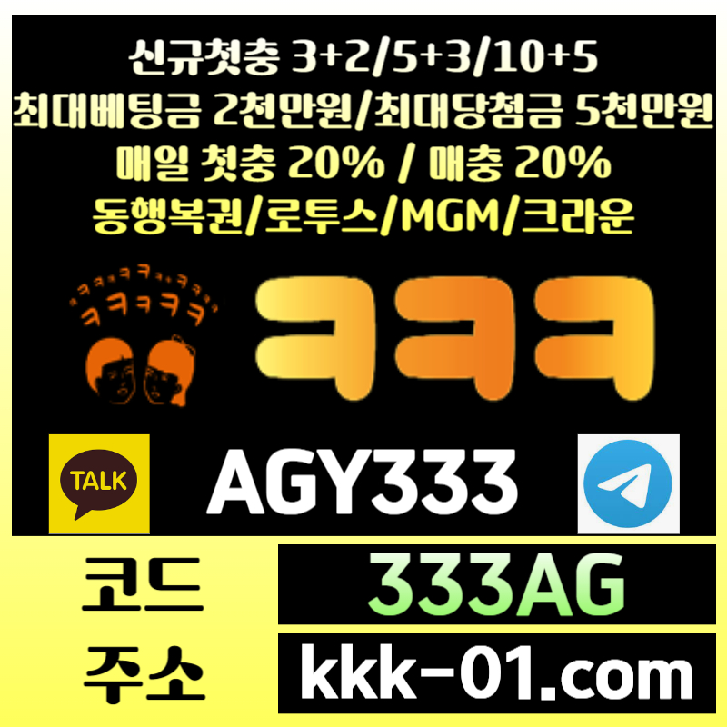 1vvv3321gzx11d2크크크벳먹튀안전-메이저놀이터-보타-안전놀이터-ㅋㅋㅋ벳먹튀안전-두윈003.jpg