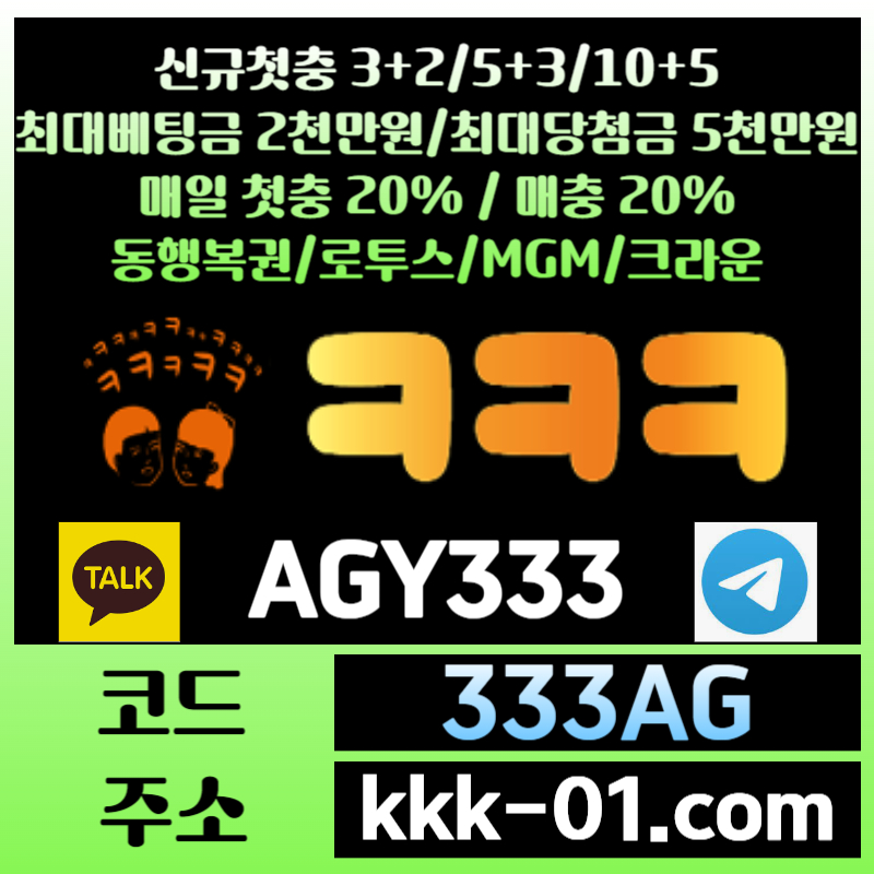 a321rd3srrr2두윈-크크크벳먹튀검증-ㅋㅋㅋ벳먹튀검증-메이저놀이터-보타-안전놀이터005.jpg