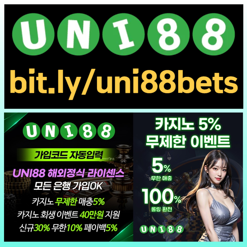 gdsgvrsgr유니벳먹튀없는-unibet먹튀없는-유니88벳먹튀없는-uni88bet먹튀없는-uni88먹튀없는-유니88먹튀없는003.jpg