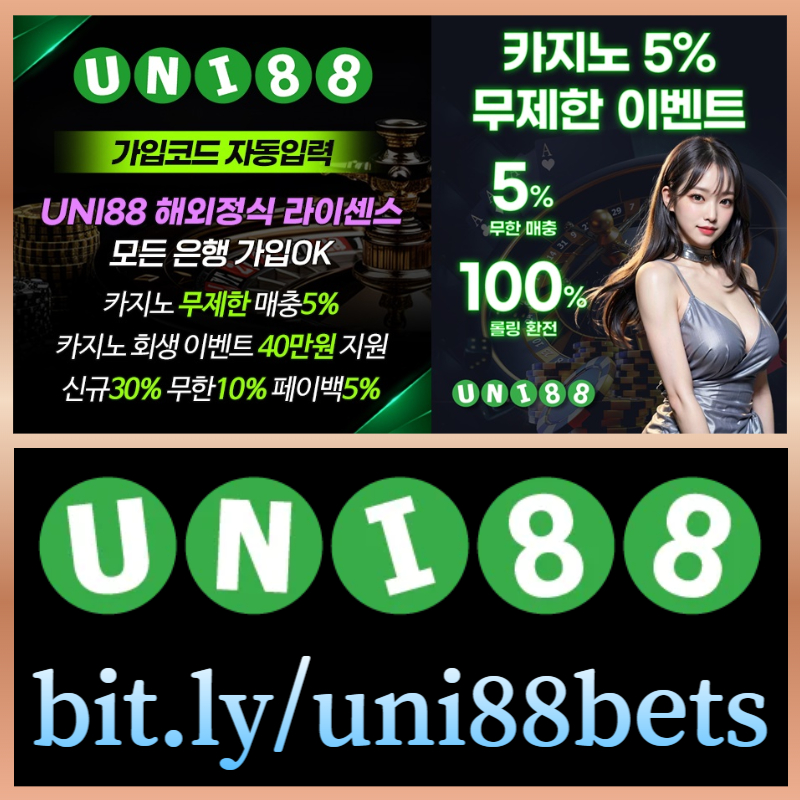 FSHDGDFHSSH유니88먹튀검증-유니88벳먹튀검증-uni88먹튀검증-unibet먹튀검증-유니벳먹튀검증-uni88bet먹튀검증006.jpg