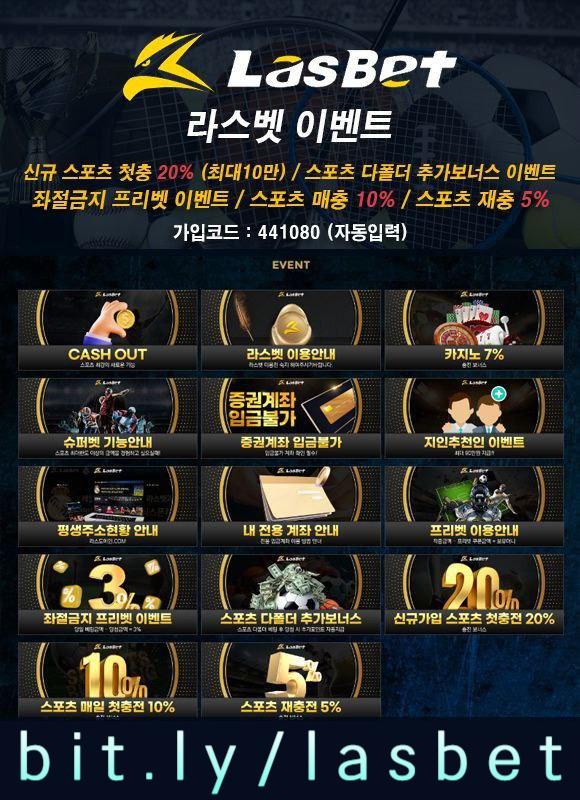 메이저놀이터-라스벳먹튀검증-라스뱃먹튀검증-해외사이트-안전놀이터rty45yu89045u890yy8945k.jpg