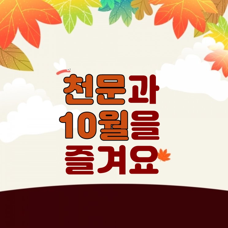 ■■■⚾⚽ ✴️☀️ [S클래스 천문] 12일 PICK 공개 !!! ☀️✴️ ⚾⚽■■■