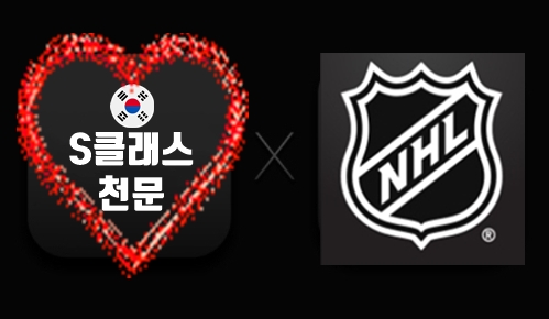 ■■■⚾⚽ ✴️☀️ [S클래스 천문] 12일 PICK 공개 !!! ☀️✴️ ⚾⚽■■■