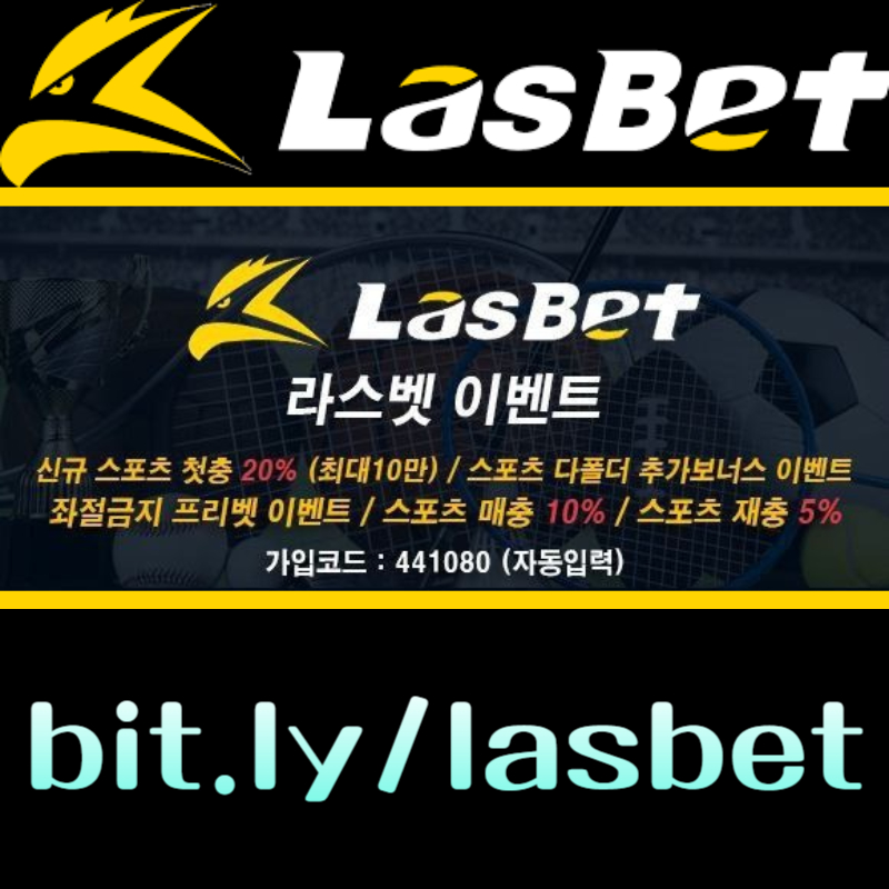 라스뱃먹튀안전-안전놀이터-라스벳먹튀안전-메이저놀이터-해외사이트495u8u948yv5985498r.jpg