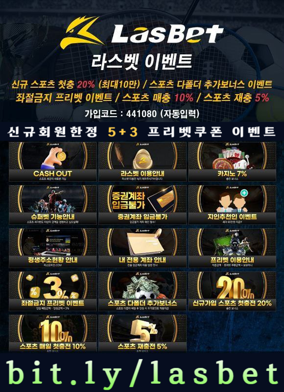 해외사이트-라스뱃먹튀없는-메이저놀이터-안전놀이터-라스벳먹튀없는458945yu8954809d.jpg