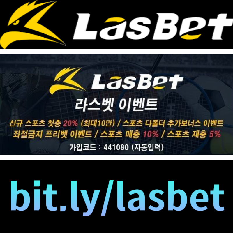 feyzgddfhgbkjm라스벳먹튀검증-해외사이트-안전놀이터-라스뱃먹튀검증-메이저놀이터004.jpg