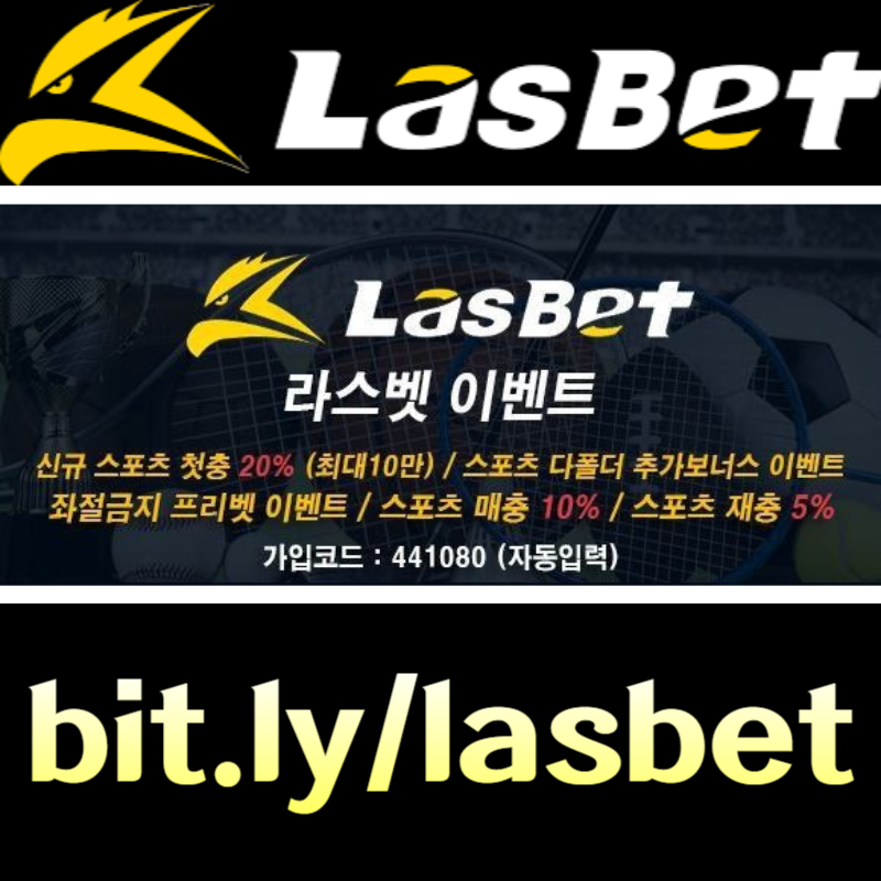 lndtesyegssrhytgyu안전놀이터-메이저놀이터-해외사이트-라스벳먹튀없는-라스뱃먹튀없는003.jpg