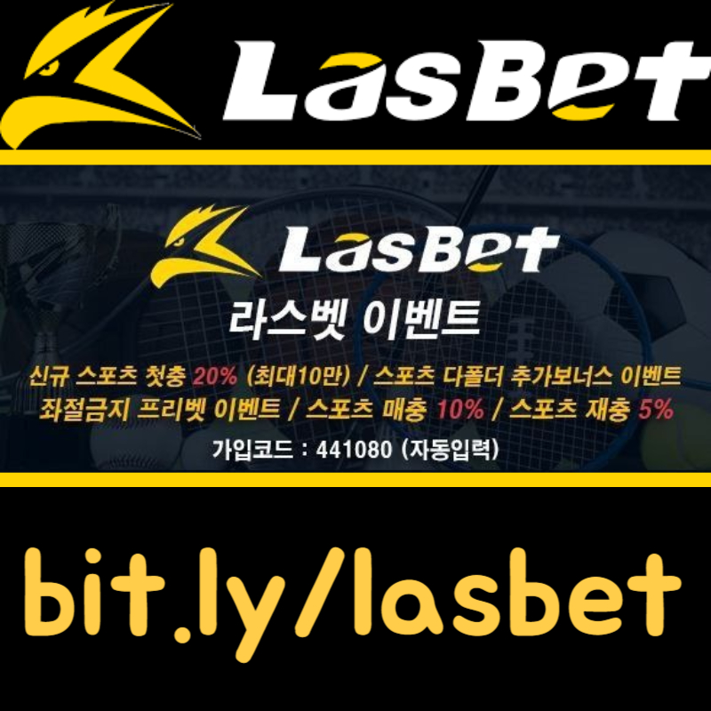 nvnuygsdgjgfvj라스뱃먹튀안전-안전놀이터-라스벳먹튀안전-메이저놀이터-해외사이트003.jpg