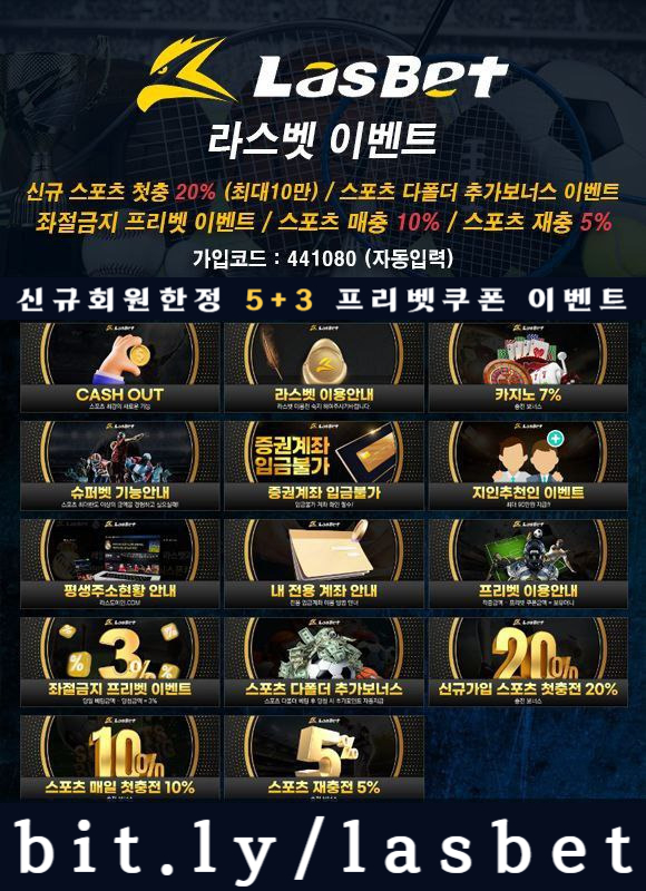 sjkcsdasvfgthgj라스뱃먹튀안전-안전놀이터-라스벳먹튀안전-메이저놀이터-해외사이트001.jpg