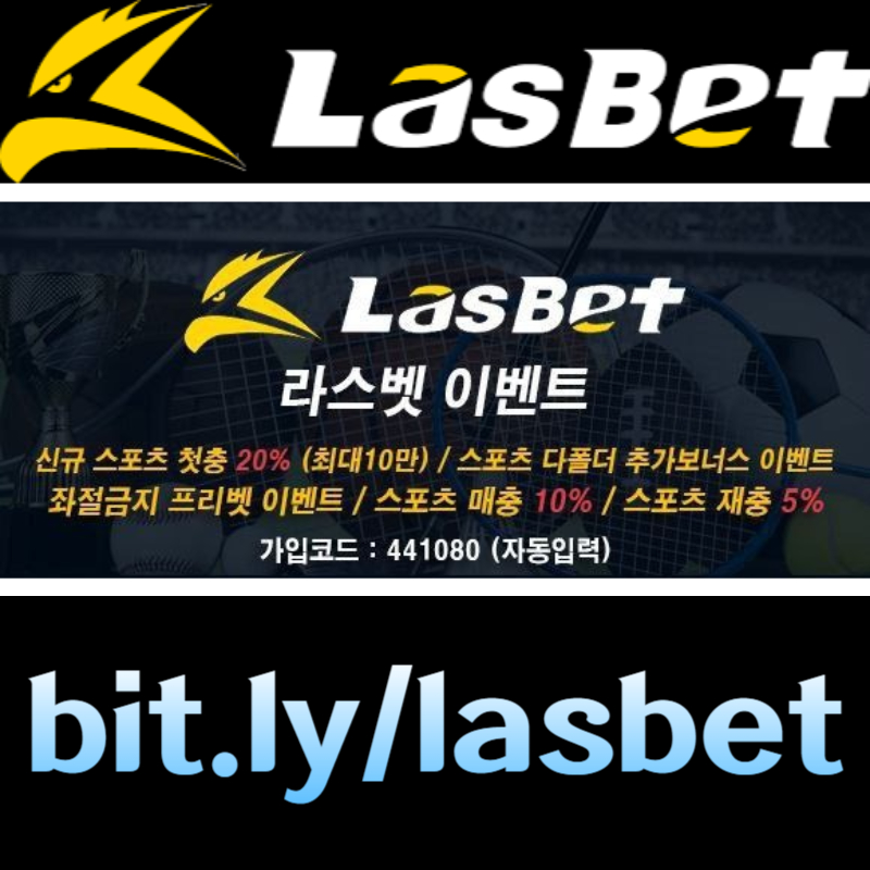 안전놀이터-메이저놀이터-해외사이트-라스벳먹튀검증-라스뱃먹튀검증495yu89u45y98054v.jpg