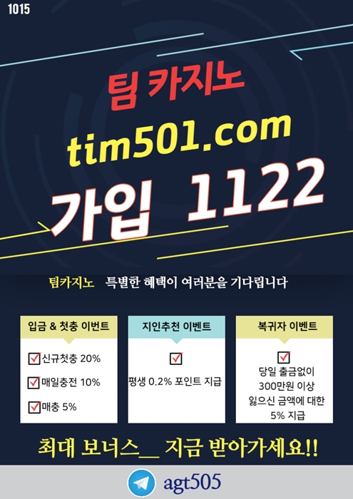 온라인룰렛팀벳998 (4).jpg