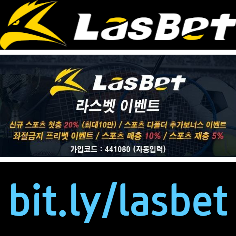 sxdfgstdhf라스벳먹튀검증-해외사이트-안전놀이터-라스뱃먹튀검증-메이저놀이터004.jpg