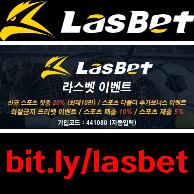 SDFRGTRDJG메이저놀이터-라스벳먹튀검증-라스뱃먹튀검증-해외사이트-안전놀이터005.jpg