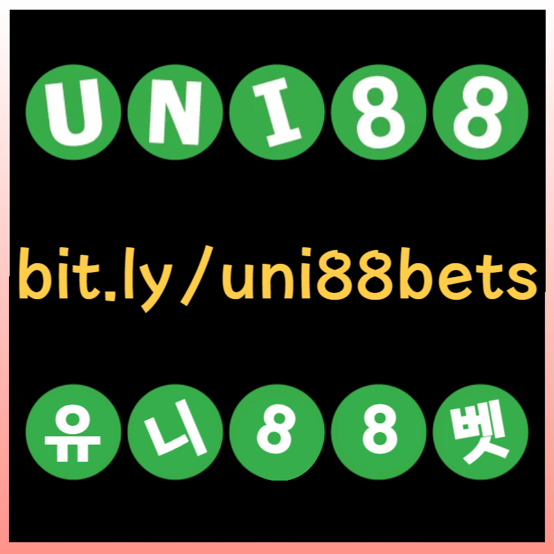 JGAGDJGHJGunibet먹튀안전-유니벳먹튀안전-uni88먹튀안전-유니88먹튀안전-유니88벳먹튀안전-uni88bet먹튀안전003.jpg