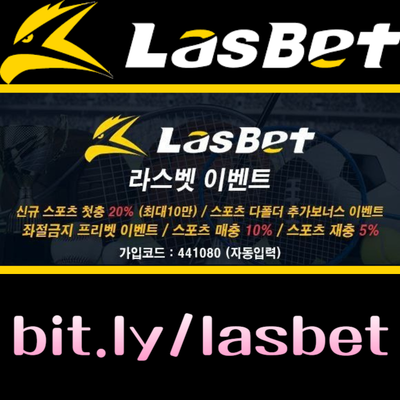 azsdgfhfrtgfhgdgdgsdfgsdfgsdfg라스뱃먹튀안전-안전놀이터-라스벳먹튀안전-메이저놀이터-해외사이트001.jpg