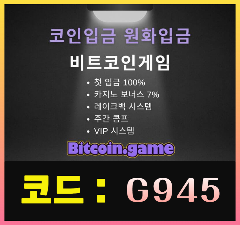 안전카지노-해외사이트-메이저사이트-비트코인게임먹튀안전-안전사이트-메이저카지노46890uy45u90845v.jpg