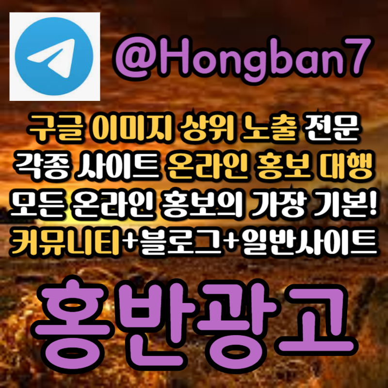 fgrhbgrehdbgrd카지노홍보-구글이미지홍보하기-토토사이트홍보-토토광고-구글이미지광고-사설토토홍보004.jpg