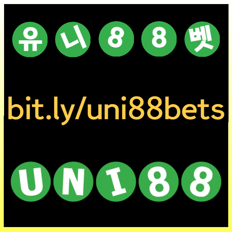 JGBDHGVJFunibet먹튀없는-유니벳먹튀없는-uni88먹튀없는-유니88먹튀없는-유니88벳먹튀없는-uni88bet먹튀없는003.jpg