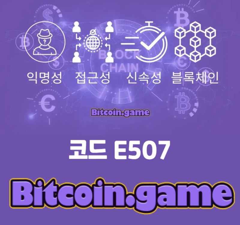 EDFRGTHYYTUKJ메이저사이트-안전카지노-안전사이트-해외사이트-메이저카지노-비트코인게임먹튀안전004.jpg