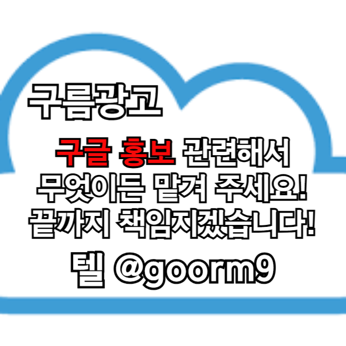 scdfgfkghj토토광고-구글이미지광고-구글이미지홍보하기-토토사이트홍보-사설토토홍보-카지노홍보005.jpg