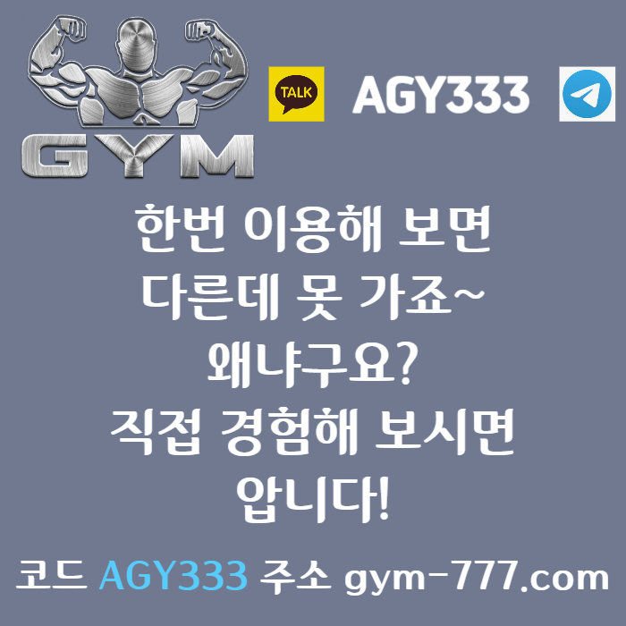 adszddsxdfszdsffsdfvzxsdcfvgbh짐먹튀없는-하이로우-메이저카지노-메이저놀이터-짐벳먹튀없는-토큰게임-안전놀이터005.jpg