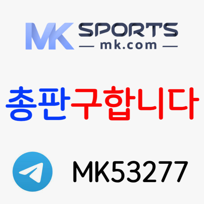 gggfgsgrsdgv카지노총판-스포츠토토총판-토토총판-MK스포츠먹튀검증-슬롯총판-총판모집004.jpg