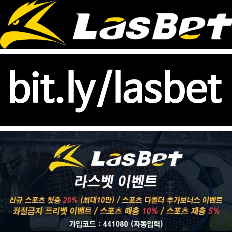 dddddddbhdfbhfd라스벳먹튀안전-안전놀이터-해외사이트-라스뱃먹튀안전-메이저놀이터001.jpg