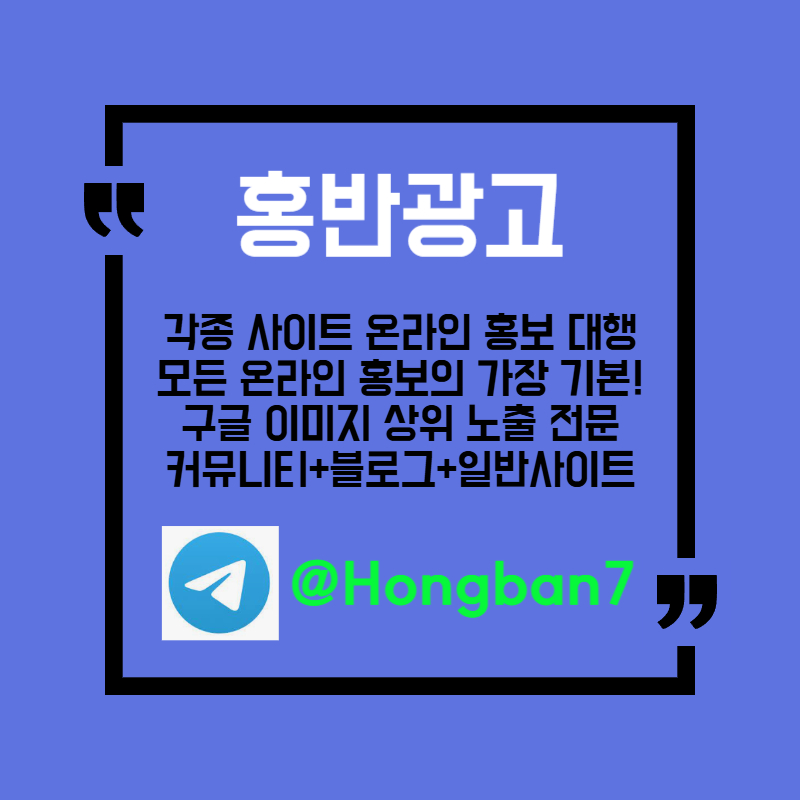 fsdddffdbhdfbhd구글이미지홍보하기-구글이미지광고-토토광고-사설토토홍보-카지노홍보-토토사이트홍보005.jpg