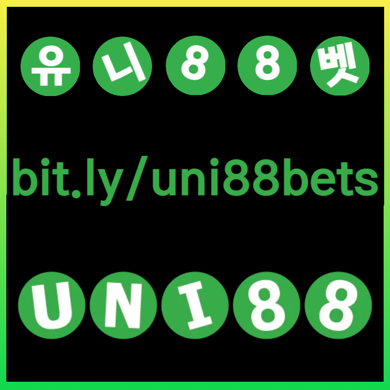 ehtreejnhgvjfguni88bet먹튀검증-유니88벳먹튀검증-unibet먹튀검증-유니벳먹튀검증-uni88먹튀검증-유니88먹튀검증001.jpg