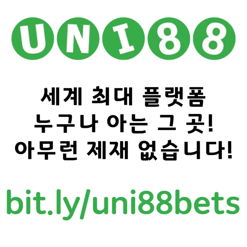 unibet먹튀없는-유니88먹튀없는-유니88벳먹튀없는-uni88bet먹튀없는-유니벳먹튀없는y45y8u954u845y980m8.jpg