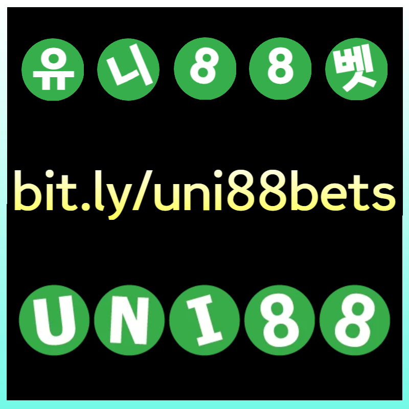 dcfvfdgsfdffcvgbdcfvxgbhsffxdcfvdzfgghjmuni88bet먹튀검증-유니88벳먹튀검증-unibet먹튀검증-유니벳먹튀검증-uni88먹튀검증-유니88먹튀검증003.jpg