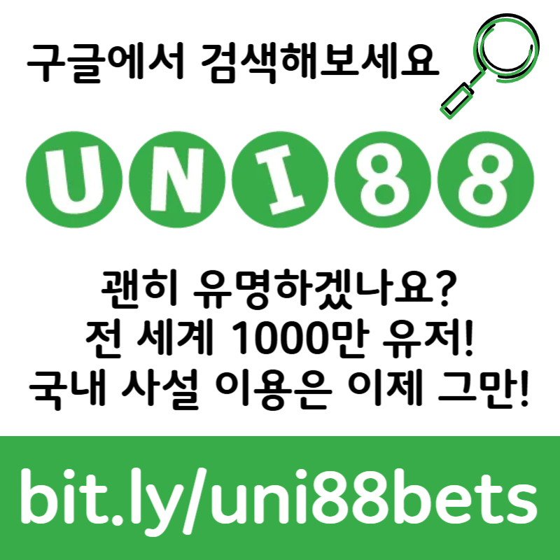 fcbgfc fhszdcfvgbsffdggdxfddfghsdfgbhnjmuni88bet먹튀안전-유니88벳먹튀안전-unibet먹튀안전-유니벳먹튀안전-uni88먹튀안전-유니88먹튀안전005.jpg