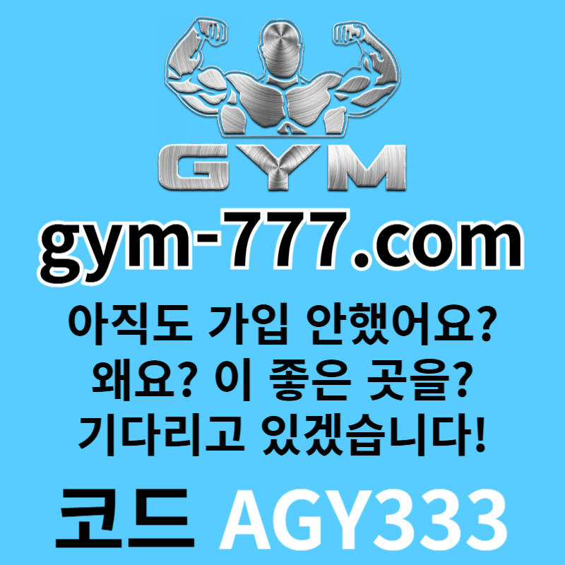 FGYHGDFGDFHGDHGF메이저카지노-토큰게임-안전놀이터-메이저놀이터-짐먹튀안전-짐벳먹튀안전-하이로우005.jpg